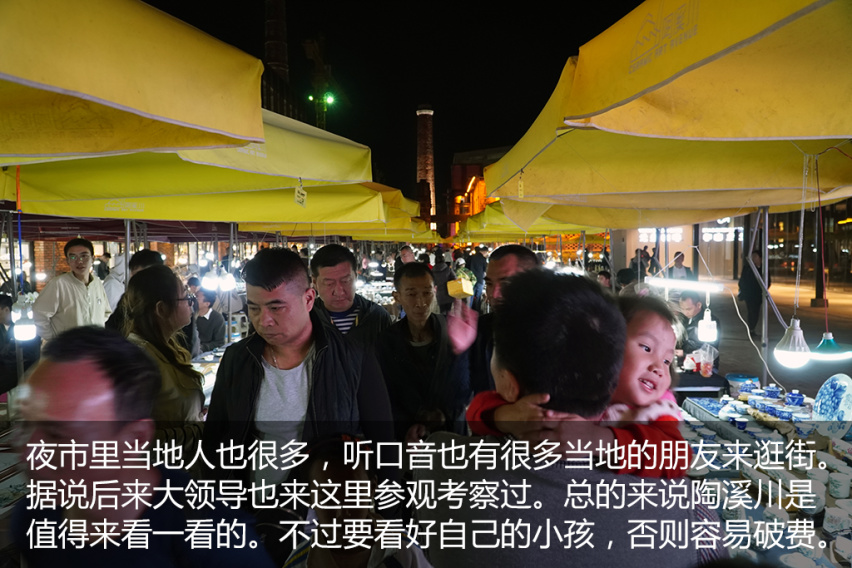 驭见你的幸福(1)—夜问 新BMW X1江西试驾体验