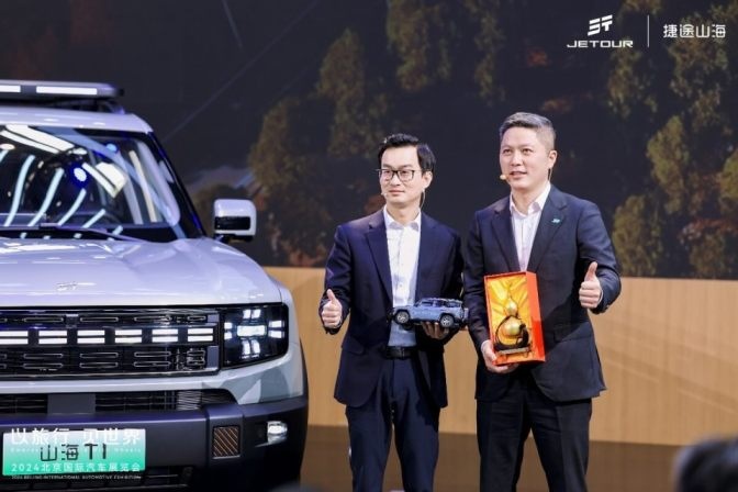 亮相越野全阵容，跨界牵手王老吉，捷途汽车“真有范儿”