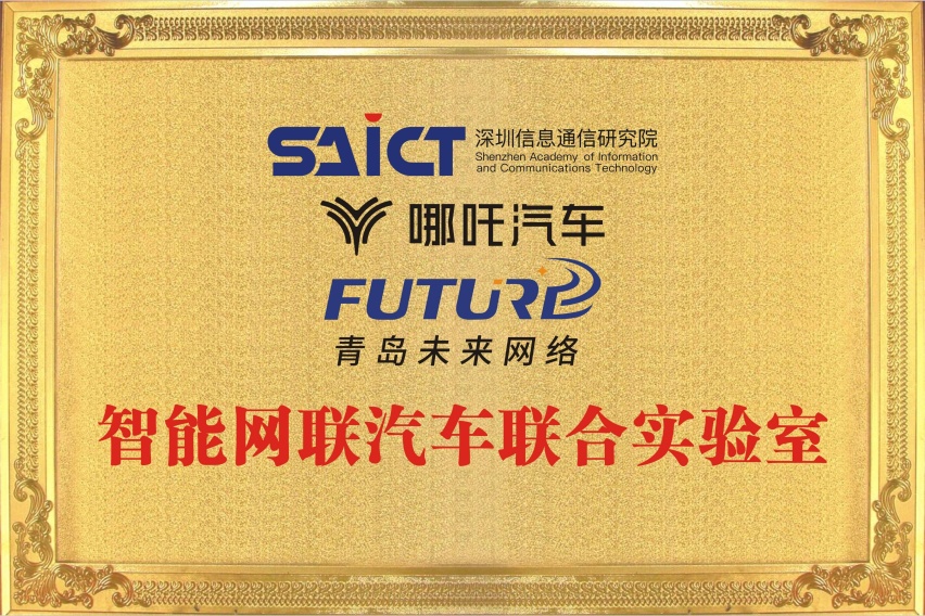 产品向新，品牌向上，哪吒汽车累计交付超25万台
