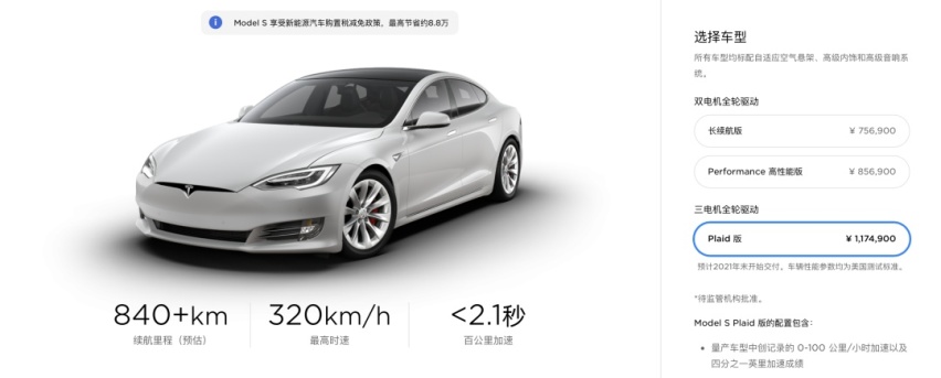 性价比爆表的合资SUV上新！16.99万起 超帅