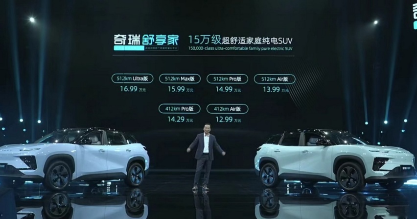 奇瑞出手了，全新中型纯电SUV续航412km，只卖12.99万元起
