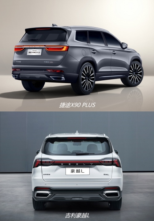 捷途X90 PLUS和吉利豪越L，谁是大家庭出行必备搭档
