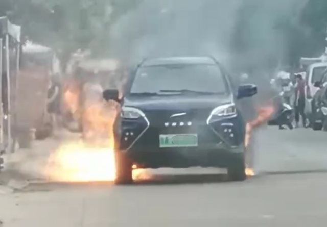 云度新能源