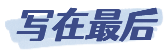 售价14.58万元起，红旗HS3上市的4款车，选哪个配置更合适？