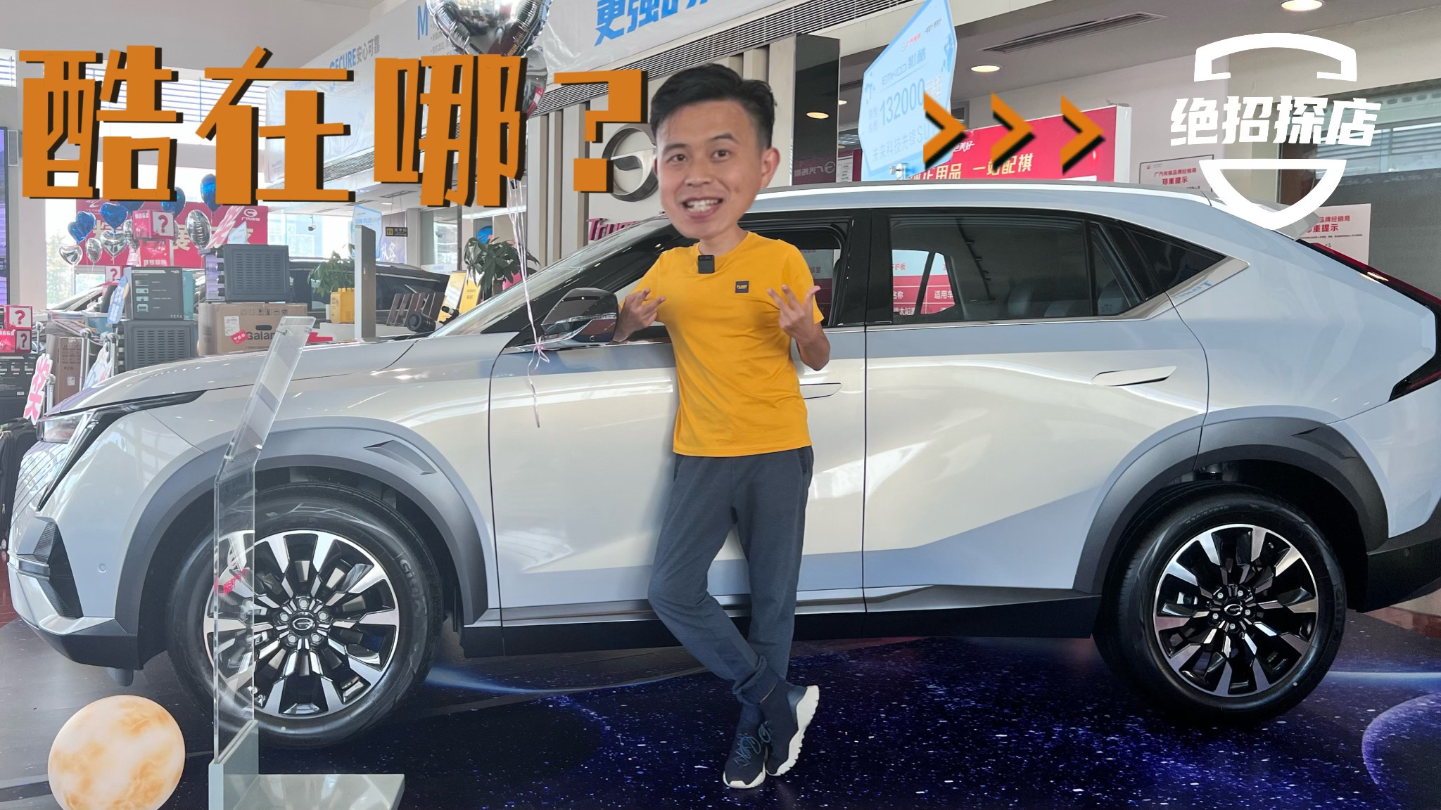 ̽��Ӱ�ᣬ�����ࡱ��ӽ��綯����ȼ��SUV