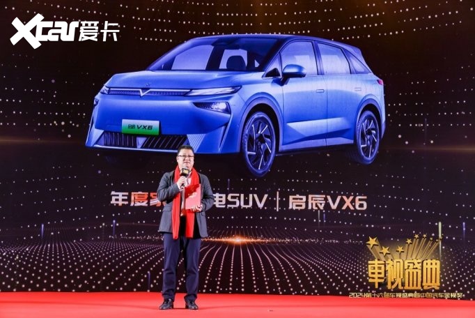 玩转百变空间+真长续航，启辰VX6实力解锁你的新出行