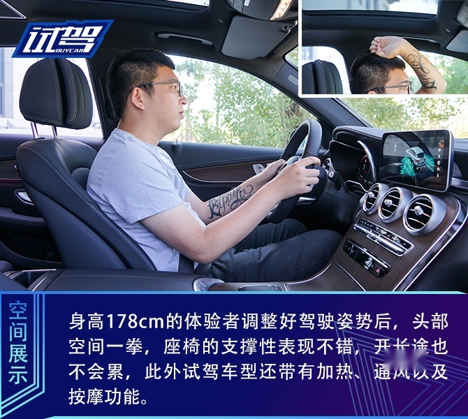 买车网