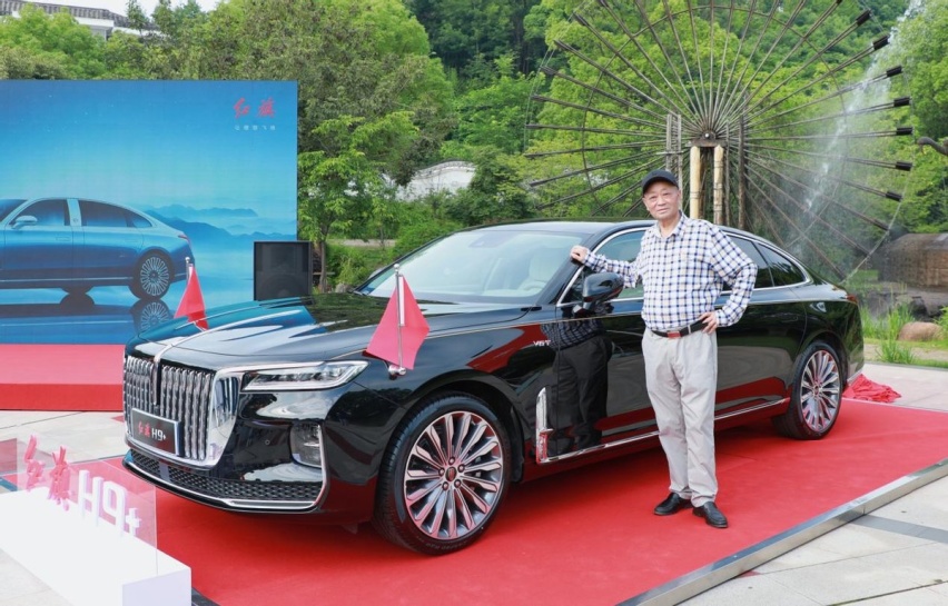 传承文化 鉴证匠心 新红旗H9+正式交付首批用户