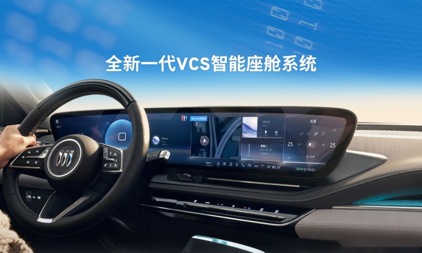 至2025年总投入700亿，上汽通用汽车软件及数字化中心正式成立