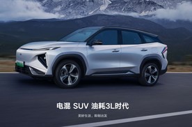 安全耐用双兼顾 家庭出行选吉利银河L7 EM-i更安心