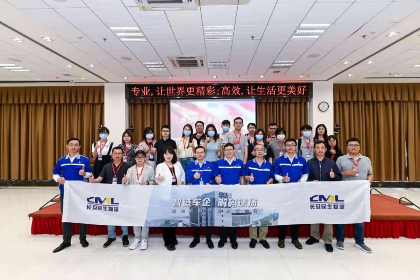 从“制造”到“智造”，带你揭秘长安全球研发中心的科技魅力