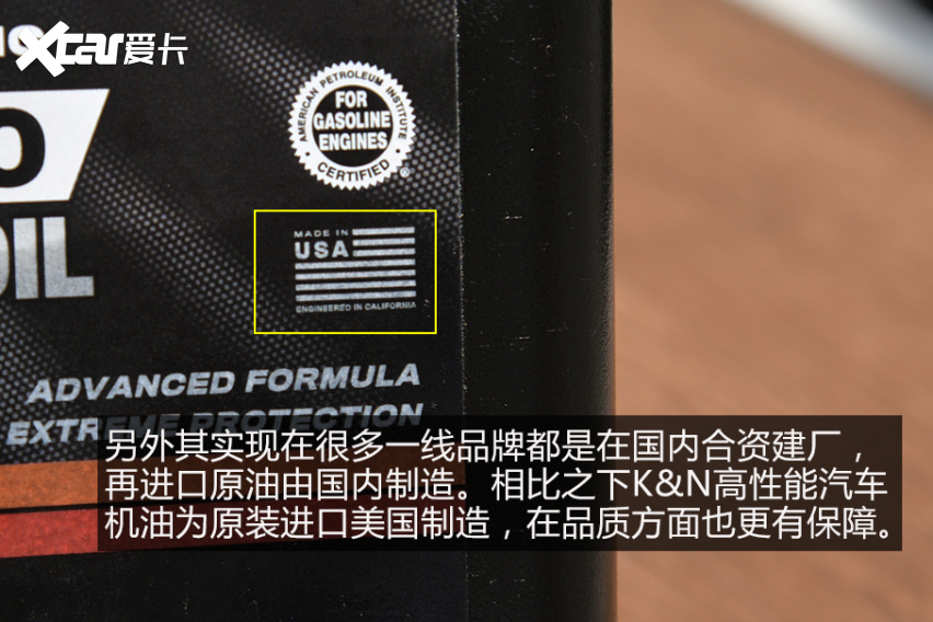 劲擎释放每一匹马力 两款市面主流SP最高级别5W-30汽车机油对比实测