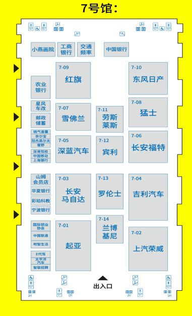 【划重点】指南在手，车展跟我走！最全攻略上线