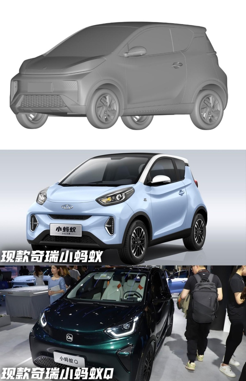奇瑞新能源新车专利图曝光，或为全新小蚂蚁，这是要换代吗？