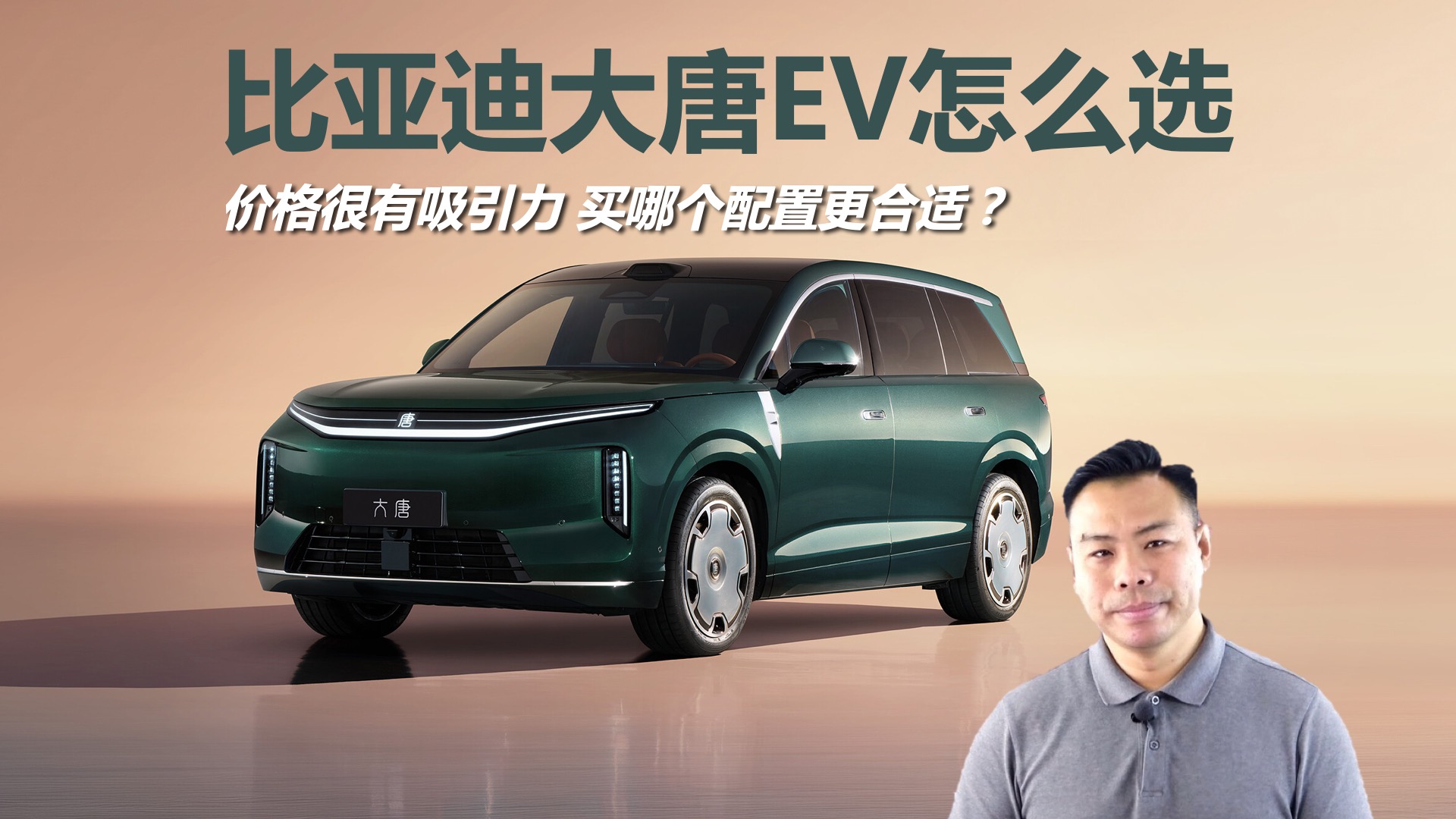 �����ǵϴ���EV��ôѡ���۸���������������ĸ����ø�����