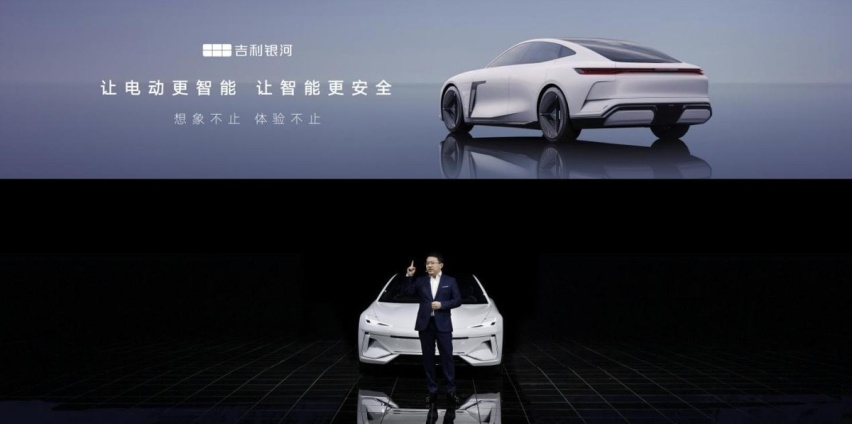 搭载神盾电池，实现电混引擎44.26%的热效率，吉利银河许下未来