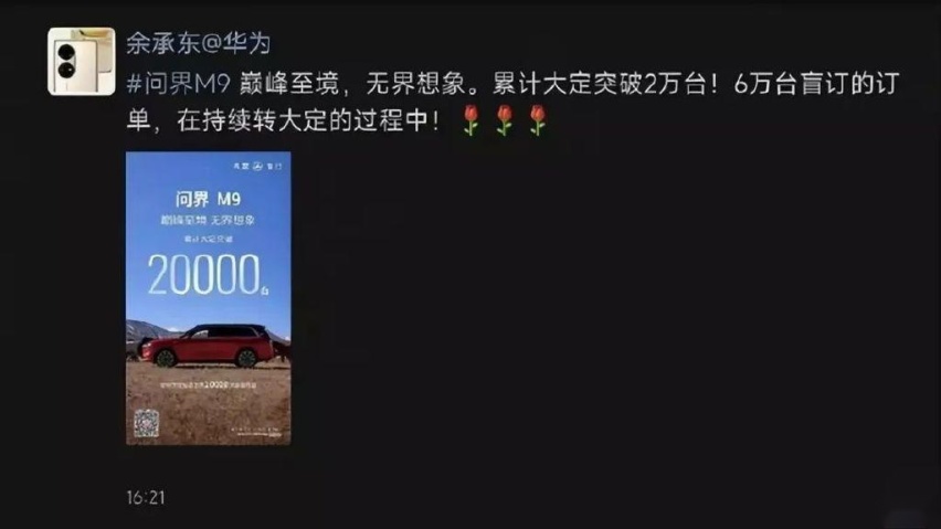 小米SU7难在汽车圈立足！品牌约束、市场下沉谁是拦路虎？