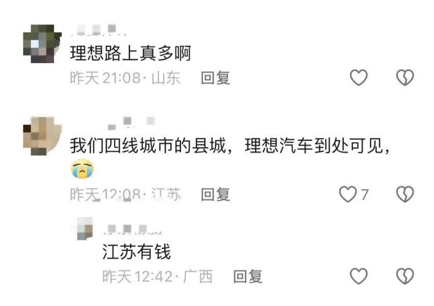 理想都下线第100万辆新车了，你还觉得它只靠增程式吗？