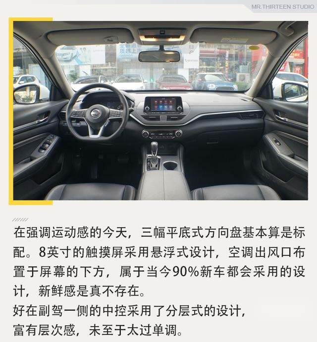 实用又好看，20万必看的三款日系中型车