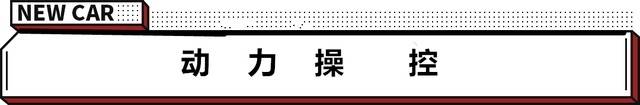 法系车有救了？全新标致508L实拍，全新车标+1.8T，比凯美瑞漂亮