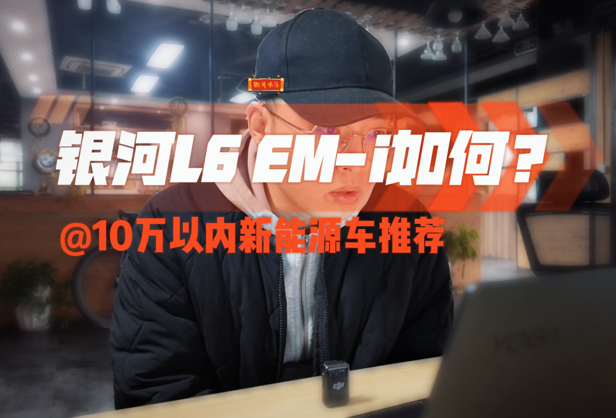 �y��L6 EM-iԔ�� 10�f�ԃ�����ȫ�棿