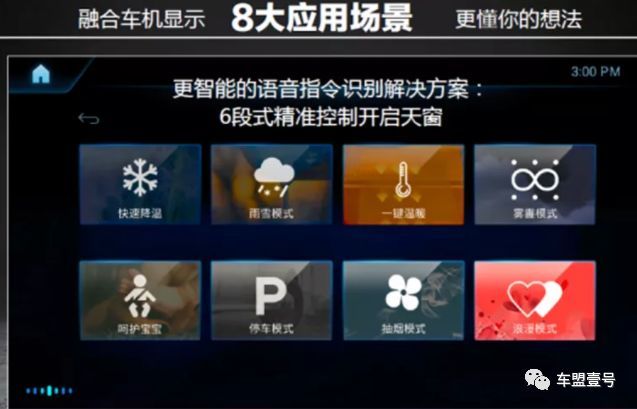 百公里加速破8!1.6T+6AT的海马8S能否打赢翻身之仗