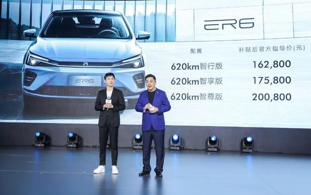 拥有三大“杀手锏”的ER6，能让上汽荣威杀出重围吗？