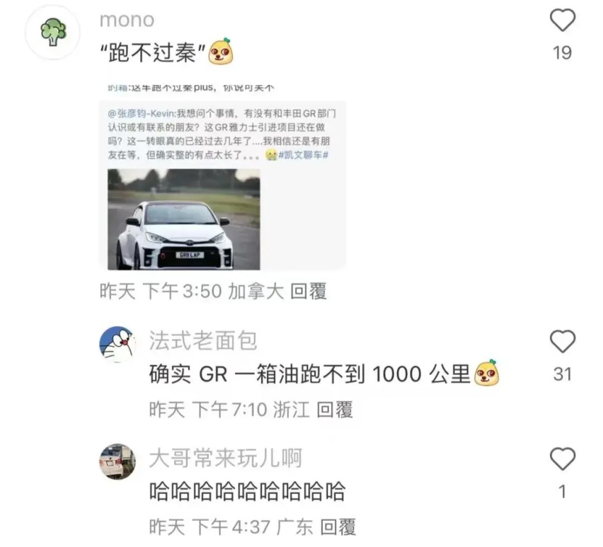 郭富城新宠被狗仔队曝光，竟是台过百万的三缸丰田？