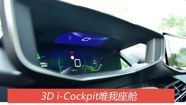 绝不可轻视的小型SUV 动态感受全新一代2008家族