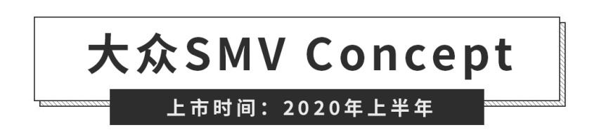年销量400万辆的大众，今年这些新车又要来掏空你的钱包！