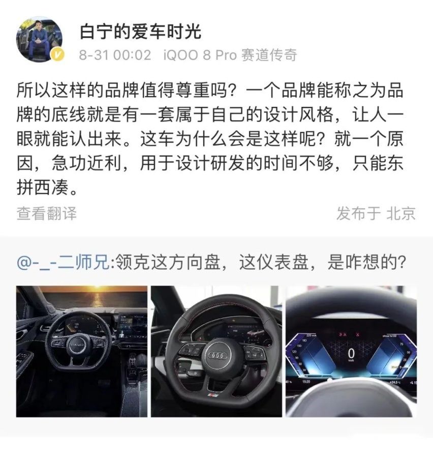 新款领克03内饰官图曝光引争议，网友：方向盘和仪表盘好熟悉