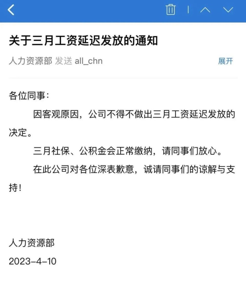 每天车闻：江淮钇为品牌发布，传爱驰汽车发不出工资