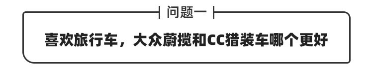 想买7座靠谱的SUV 皇冠陆放和汉兰达要咋选？