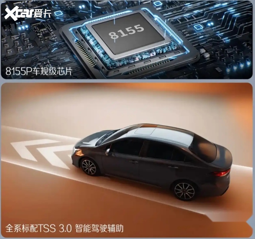 【E汽车】广汽丰田雷凌L官图发布