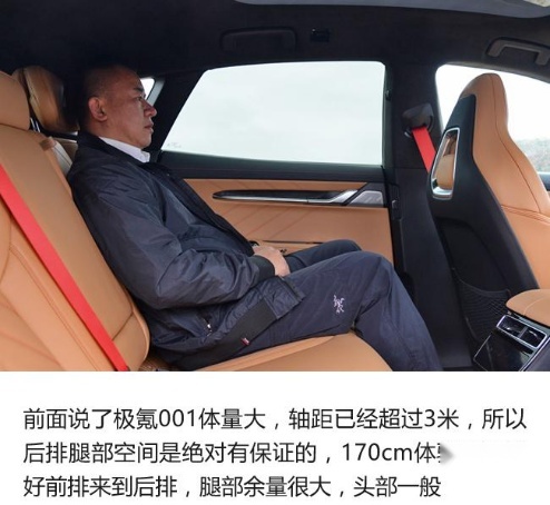 明明可以靠颜值却非靠实力，极氪001有多强？