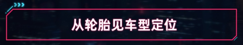 能把Model Y按在地上摩擦的 这福特全新SUV我看行！