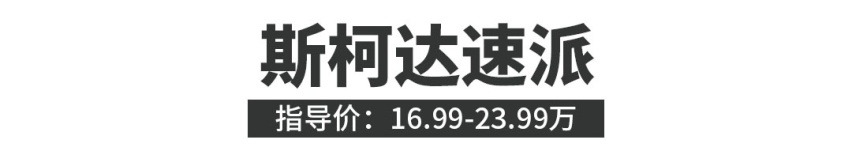 全是2.0T！这些大尺寸轿车/SUV都不到20万！