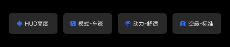 理想L9推送4.1.0版车机系统 增37项功能