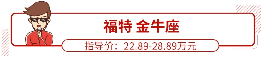 这些车，车企压根不在意卖得好不好