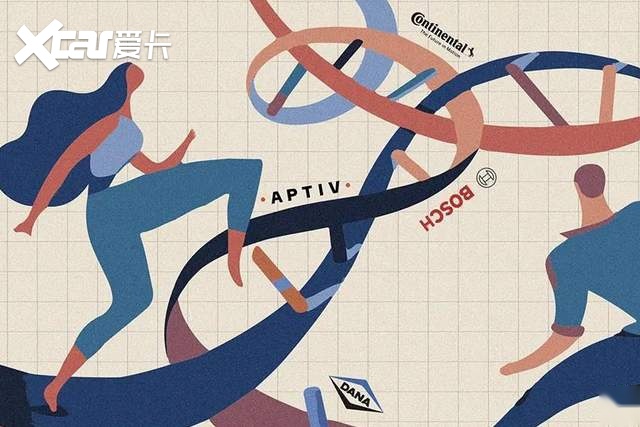 面对转型变革，博世大陆德纳安波福为何兴奋