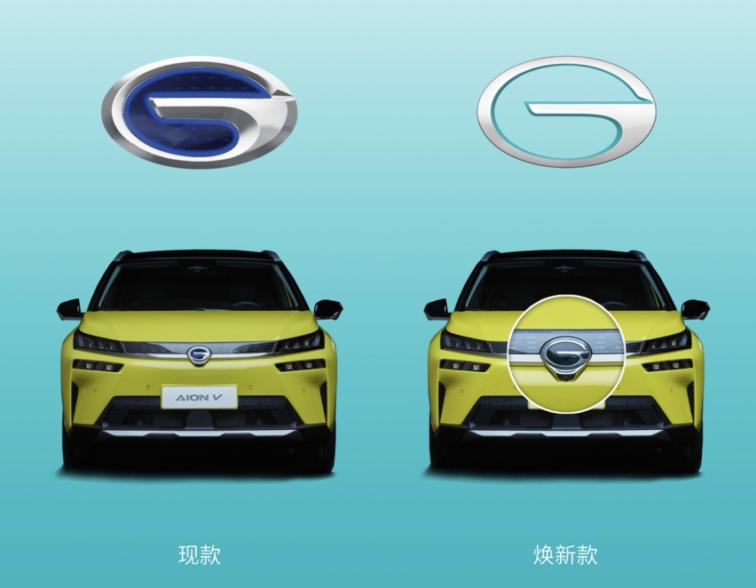 广汽埃安全系车型换装“史诗级新皮肤”