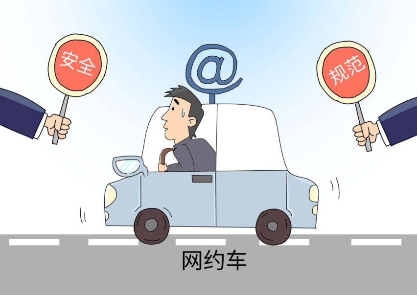 昆明网约车运输许可证整体收紧