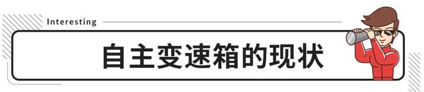 国内首款纵置9AT！长城这台变速箱到底是个什么水平？