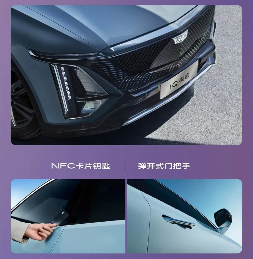 新款凯迪拉克锐歌上市，起售价降至30万内，买豪华电车的时机到了