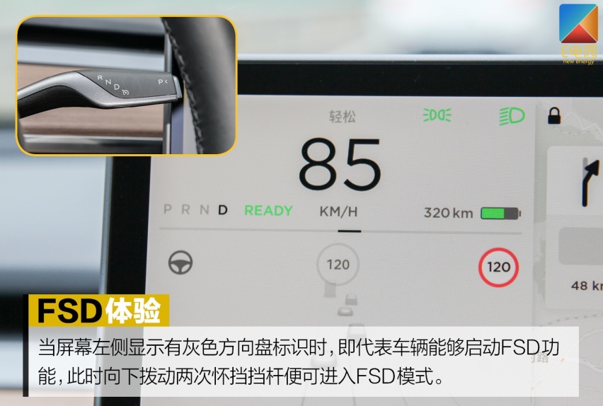 FSD自动辅助驾驶会水土不服吗？ 深度测试特斯拉Model