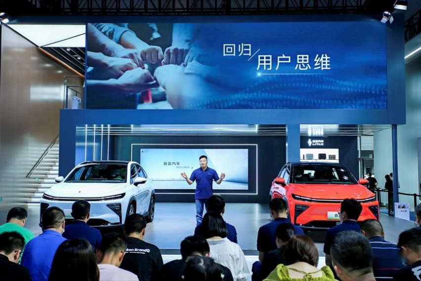 诚意拉满，13.37万起睿蓝7开启全球预售