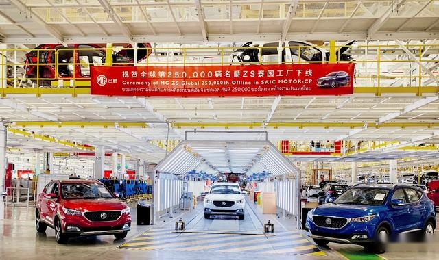第25万辆名爵ZS在泰国工厂下线，名爵ZS凭啥全球圈粉25万