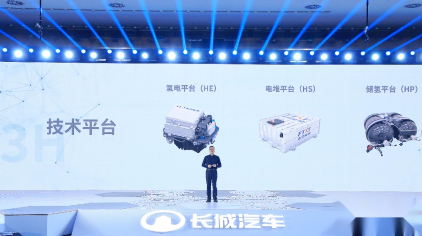 “氢”车熟路，笃定氢能源的长城汽车有怎样的规划？