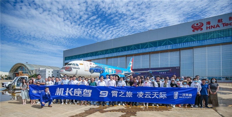 空中4S店，奔腾携手首航探索新零售新模式