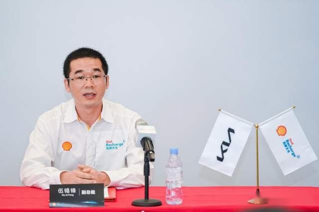 首座超充站落地南京，起亚与壳牌正式启动充电战略合作